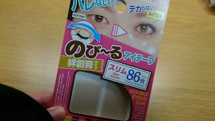 のびーるアイテープ(絆創膏タイプ、レギュラー)/DAISO/二重まぶた用アイテムを使ったクチコミ(1枚目)