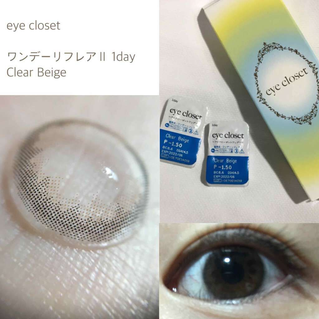 eye closet AQUA MOIST UV 1day/EYE CLOSET/ワンデー(1DAY)カラコンを使ったクチコミ(2枚目)