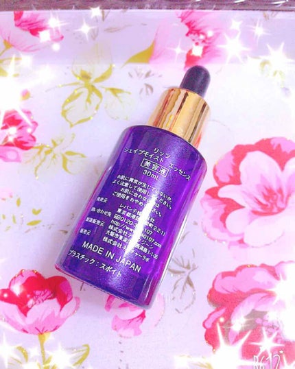 モイスト エッセンス/リッツ/美容液を使ったクチコミ(2枚目)