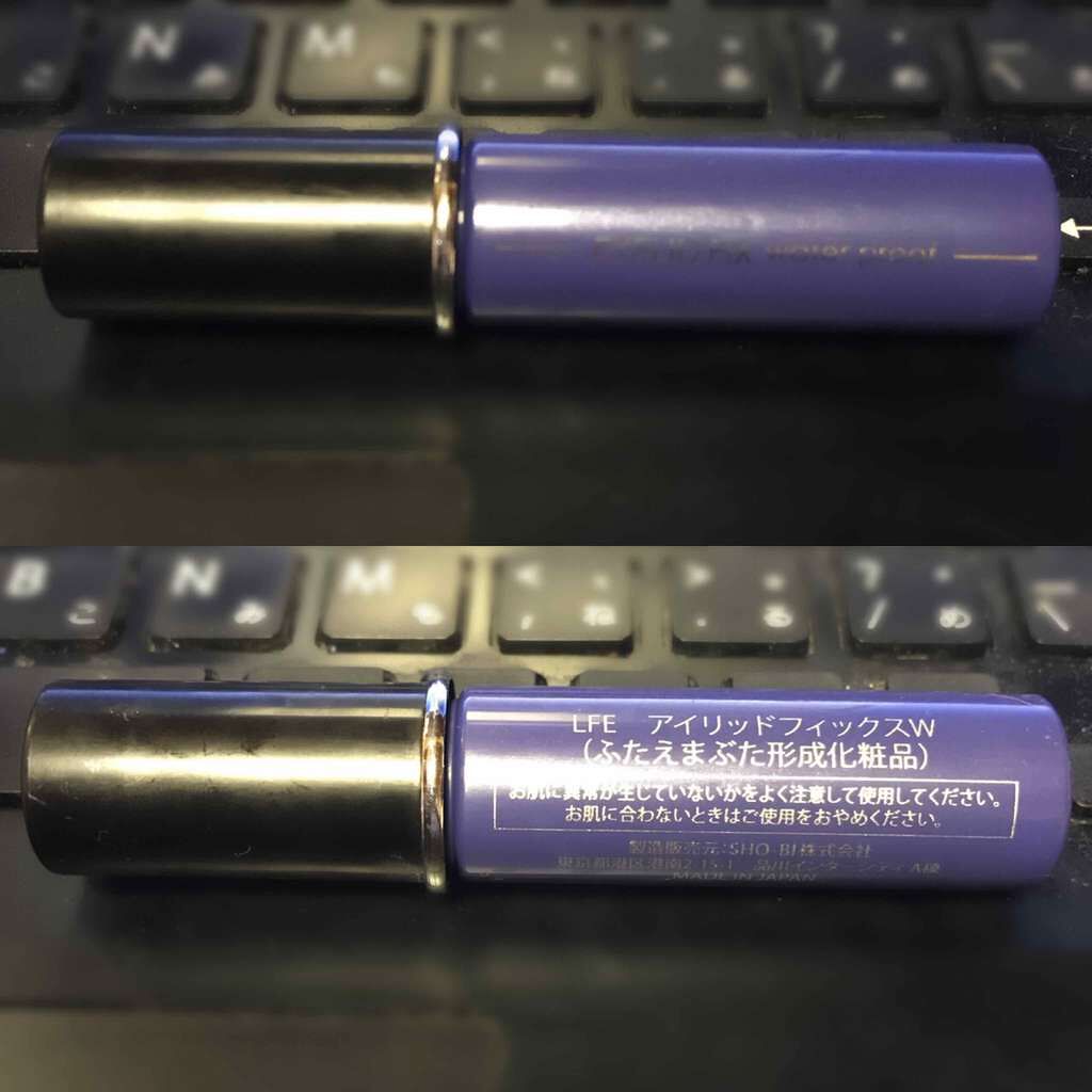 たけち on LIPS 「LFEアイリッドフィックスW(ふたえまぶた形成化粧品)LOFT..」(1枚目)