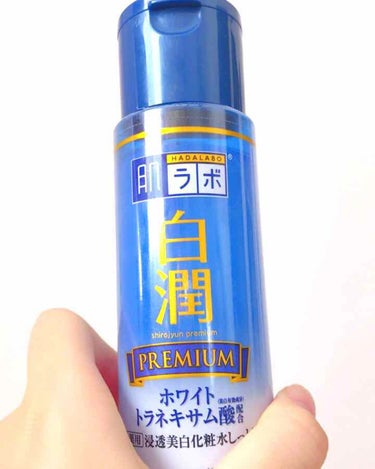 🌼.* 肌ラボ 白潤 薬用浸透美白化粧水(乳液) 🌼.*

化粧水がなくなったので気になっていたこちらを購入しました！

美白効果は…私の赤く残ったニキビ跡が若干マシになったのかな？くらい。
まだあまり