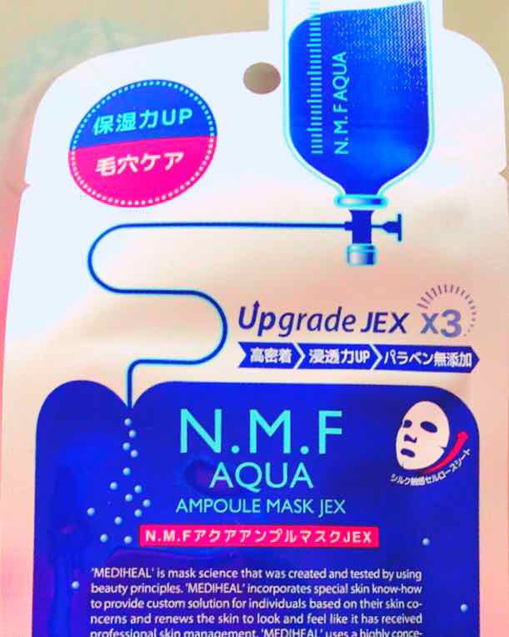 N.M.FアクアアンプルマスクJEX/MEDIHEAL/シートマスク・パックを使ったクチコミ(1枚目)