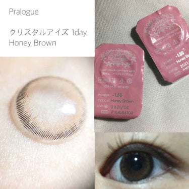 eye closet AQUA MOIST UV 1day アクアブラウン/EYE CLOSET/ワンデー（１DAY）カラコンを使ったクチコミ（3枚目）