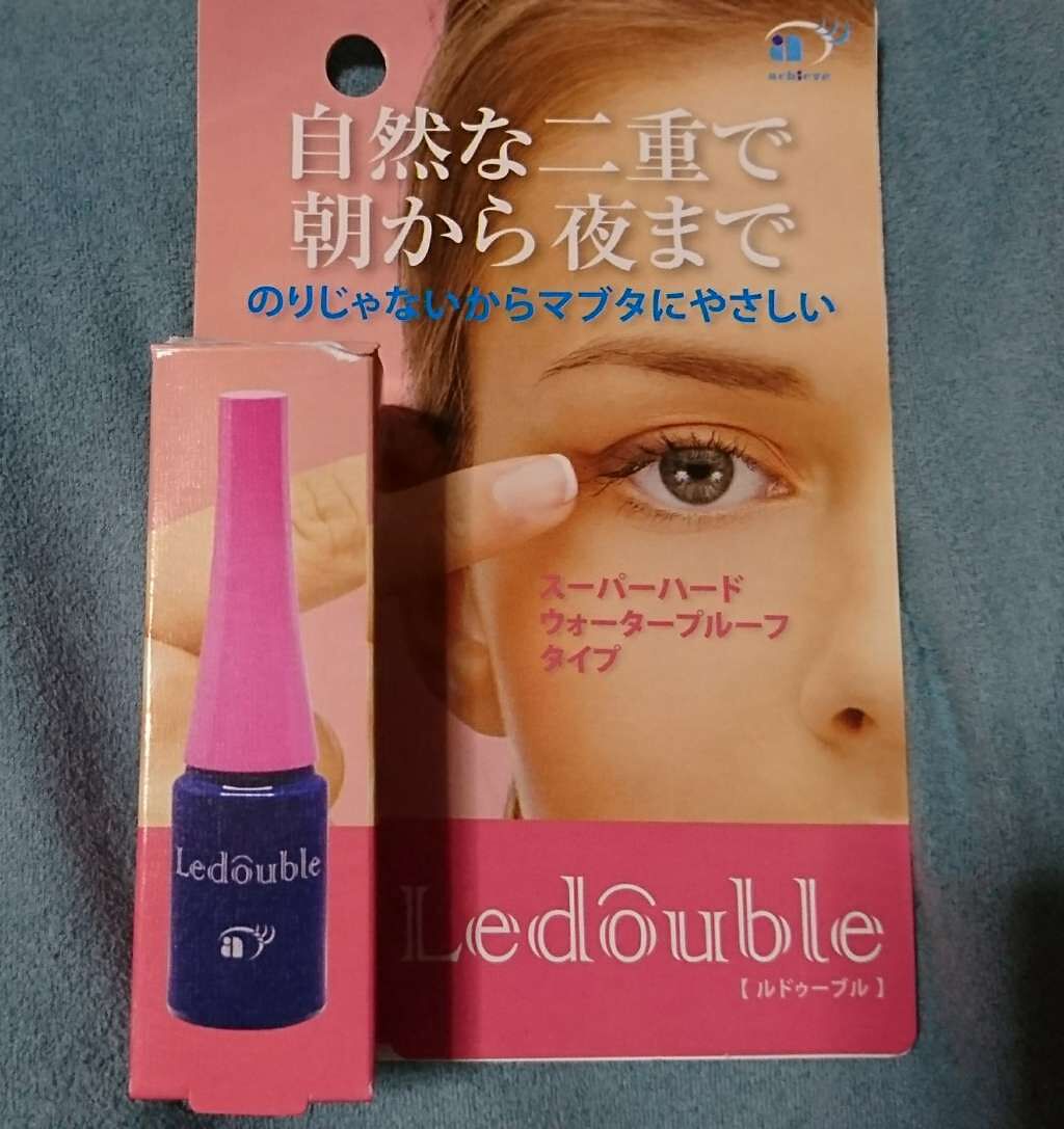 ルドゥーブル/ルドゥーブル/二重まぶた用アイテムを使ったクチコミ（1枚目）
