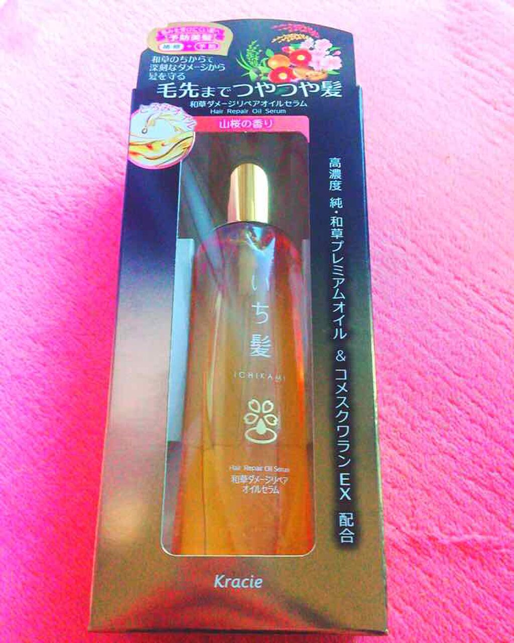 和草ダメージリペアオイルセラム/いち髪/ヘアオイルを使ったクチコミ（1枚目）