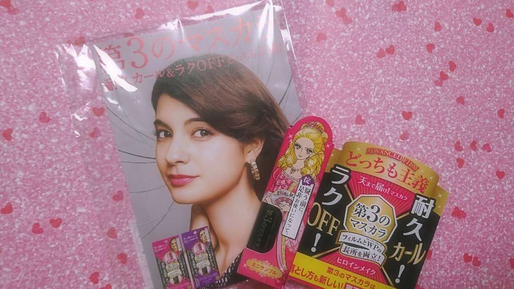 ロング&カールマスカラ アドバンストフィルム/ヒロインメイク/マスカラを使ったクチコミ(1枚目)