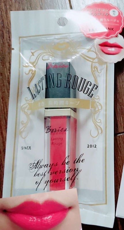 ラスティングルージュ/Borica/リップグロスを使ったクチコミ(1枚目)
