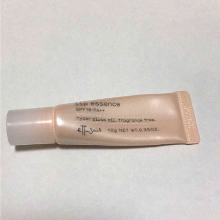 エテュセ リップエッセンス/ettusais/リップ美容液を使ったクチコミ(1枚目)