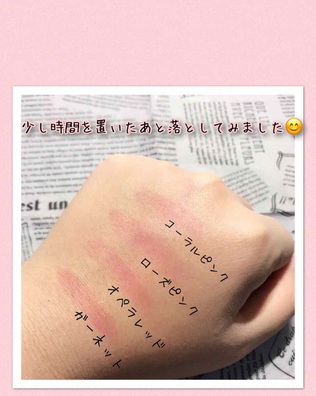 ベルベットリキッドルージュ/キャンドゥ/口紅を使ったクチコミ(3枚目)