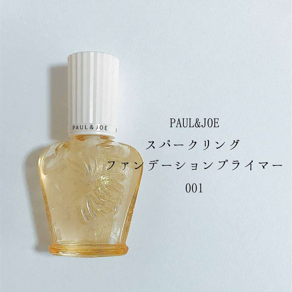 スパークリング ファンデーション プライマー/PAUL & JOE BEAUTE/化粧下地を使ったクチコミ(1枚目)