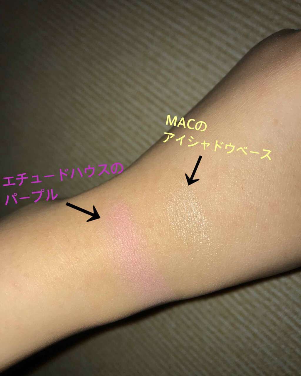 クリーム カラー ベース/M・A・C/ジェル・クリームアイシャドウを使ったクチコミ（3枚目）