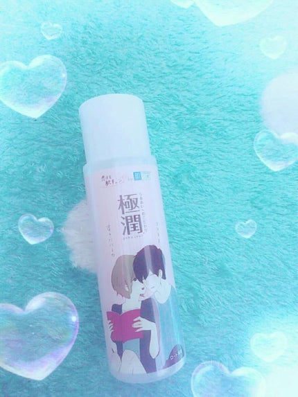 極潤 ヒアルロン液(旧)/肌ラボ/化粧水を使ったクチコミ(1枚目)