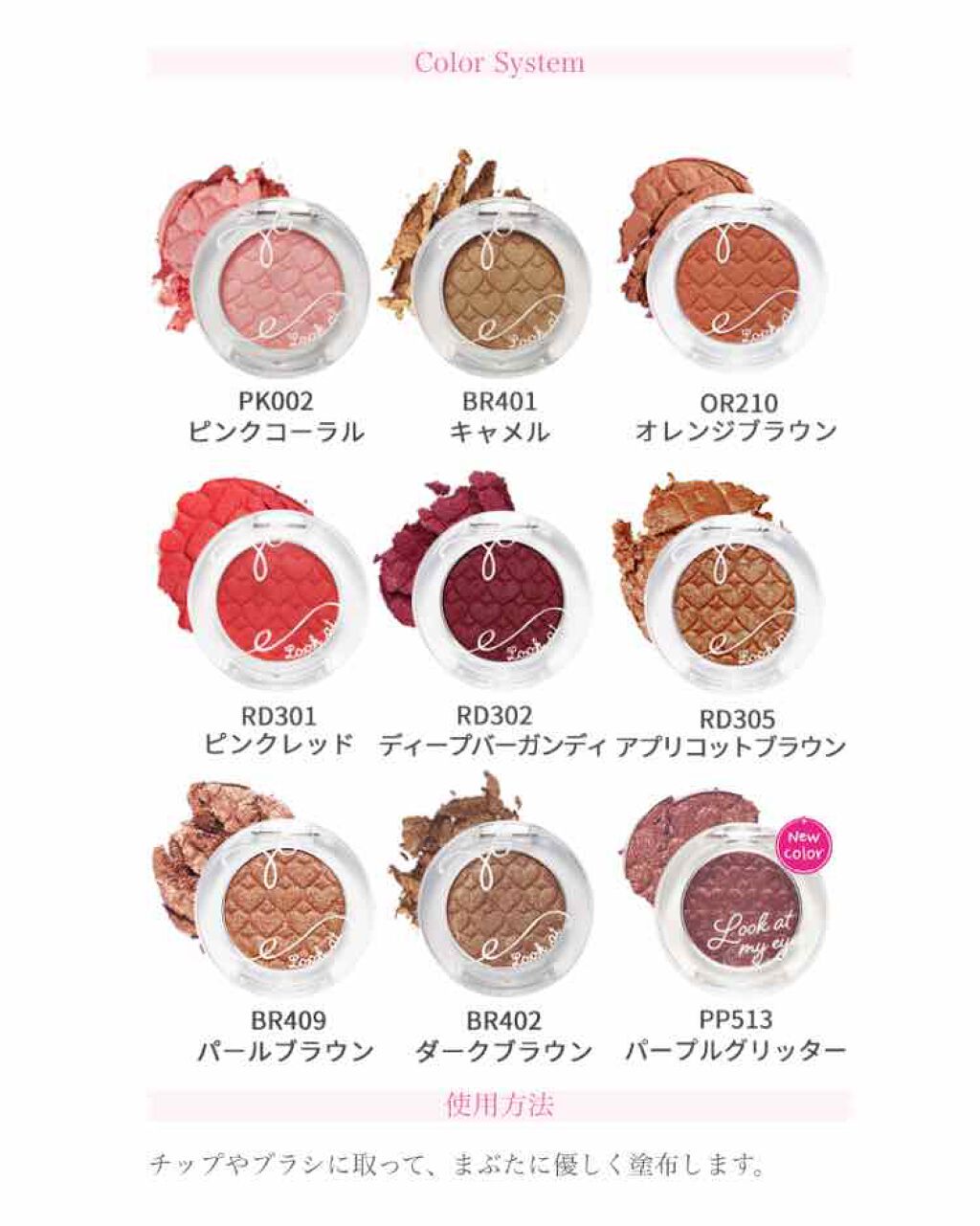 ルックアット マイアイズ/ETUDE/単色アイシャドウを使ったクチコミ(3枚目)