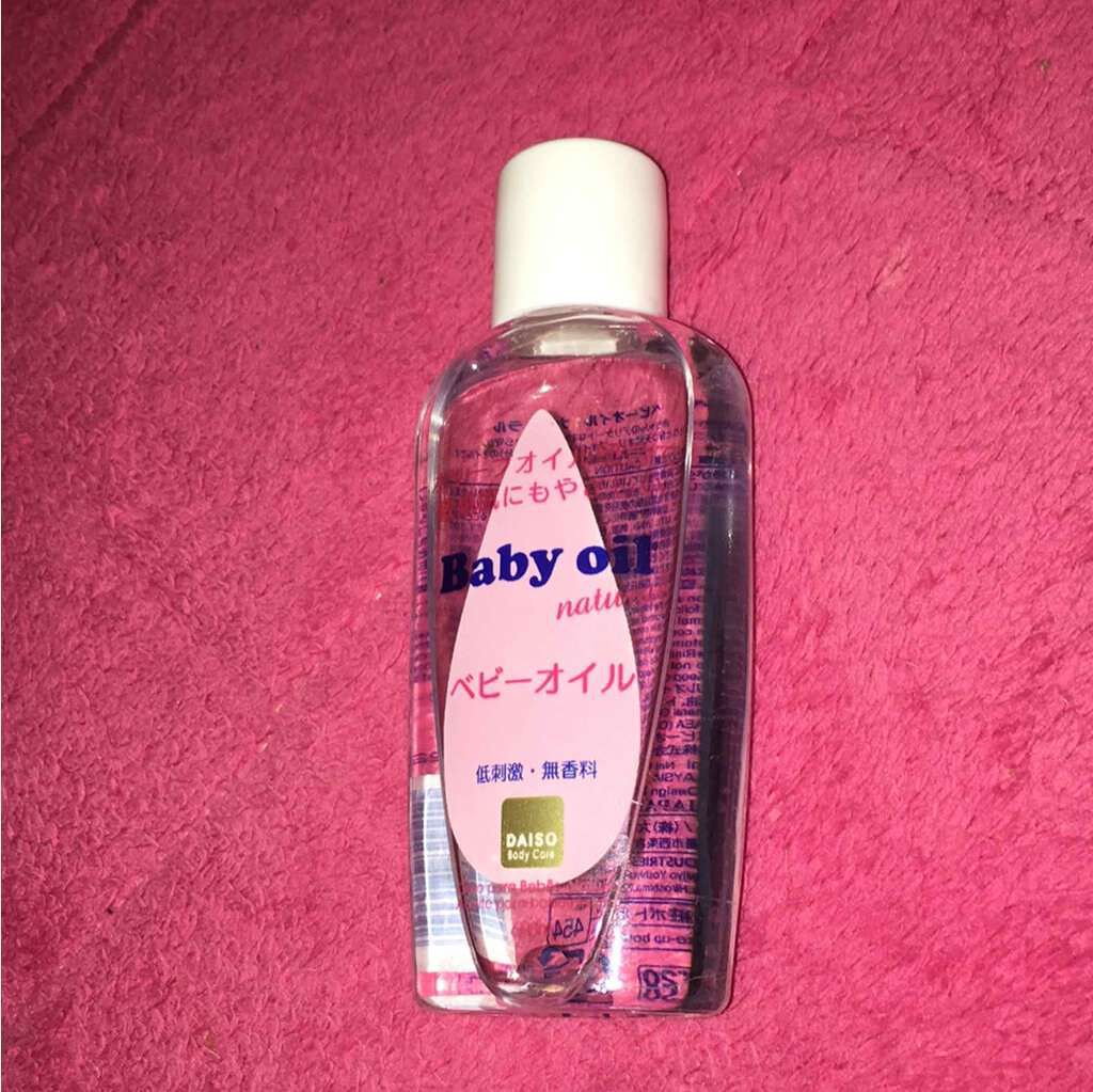 ベビーオイル ナチュラル/DAISO/ボディオイルを使ったクチコミ（1枚目）