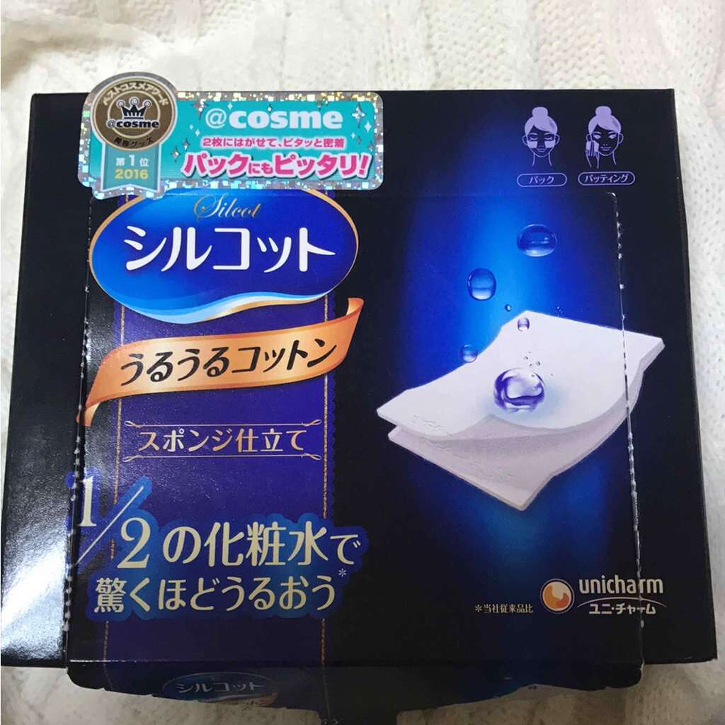 シルコット うるうるコットン/シルコット/コットンを使ったクチコミ（1枚目）