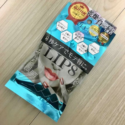 LIP8/EsLucy/リップグロスを使ったクチコミ(1枚目)