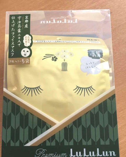京都ルルルン(お茶の花の香り)/ルルルン/シートマスク・パックを使ったクチコミ(1枚目)