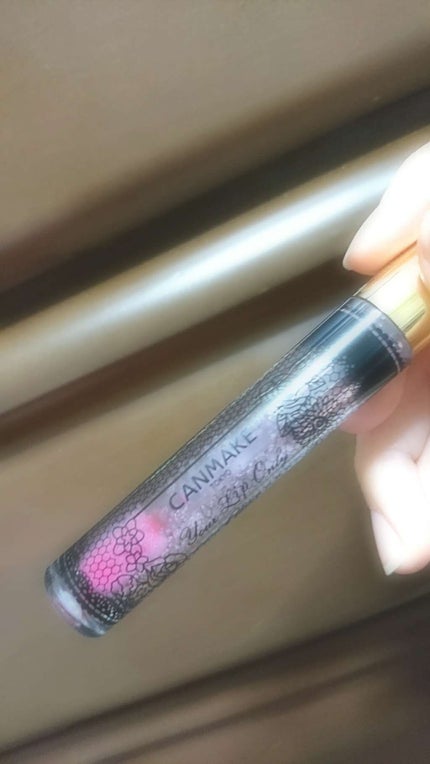 ユアリップオンリーグロス/キャンメイク/リップグロスを使ったクチコミ(1枚目)