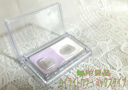 ハイライトカラー ミックスタイプ/無印良品/パウダーハイライトを使ったクチコミ(1枚目)