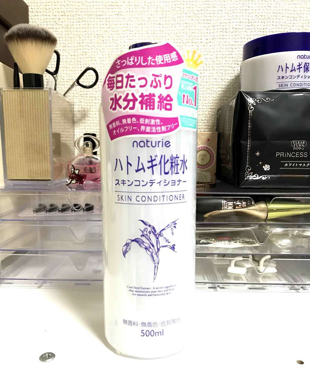 ハトムギ化粧水(ナチュリエ スキンコンディショナー R )/ナチュリエ/化粧水を使ったクチコミ(1枚目)