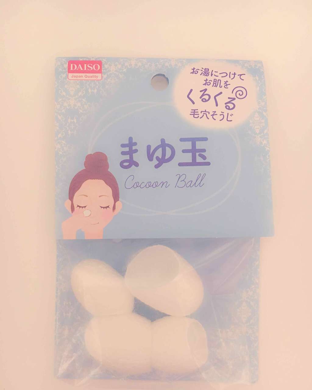 まゆ玉/DAISO/その他スキンケアグッズを使ったクチコミ(1枚目)