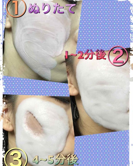 ピンキーピギー炭酸パック/APRILSKIN/洗い流すパック・マスクを使ったクチコミ(3枚目)