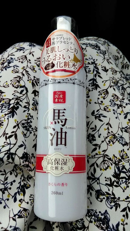 馬油化粧水/リシャン/化粧水を使ったクチコミ(1枚目)