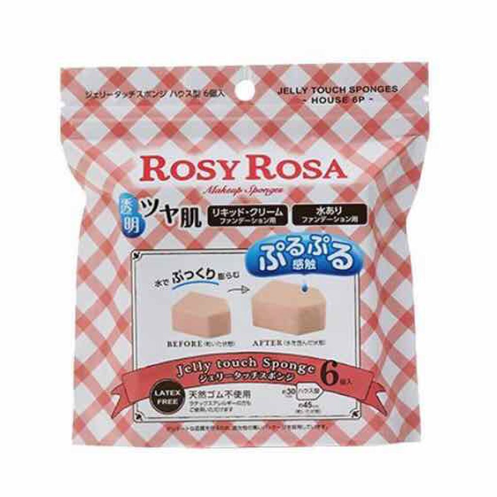 ジェリータッチスポンジ ハウス型/ロージーローザ/パフ・スポンジを使ったクチコミ(1枚目)