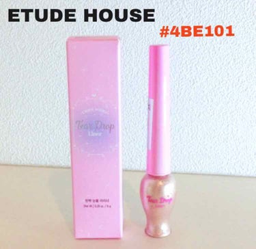 今回はETUDE HOUSEのティアーアイライナーの#4BE101のレビューです👀✨
原宿のETUDE HOUSEで購入しました💕
私は涙袋に使用していますがまぶたのベースで塗っても凄くキラキラして可愛