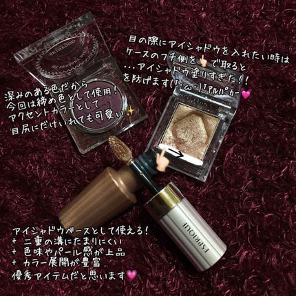 セレクト アイカラー/ESPRIQUE/単色アイシャドウを使ったクチコミ(2枚目)