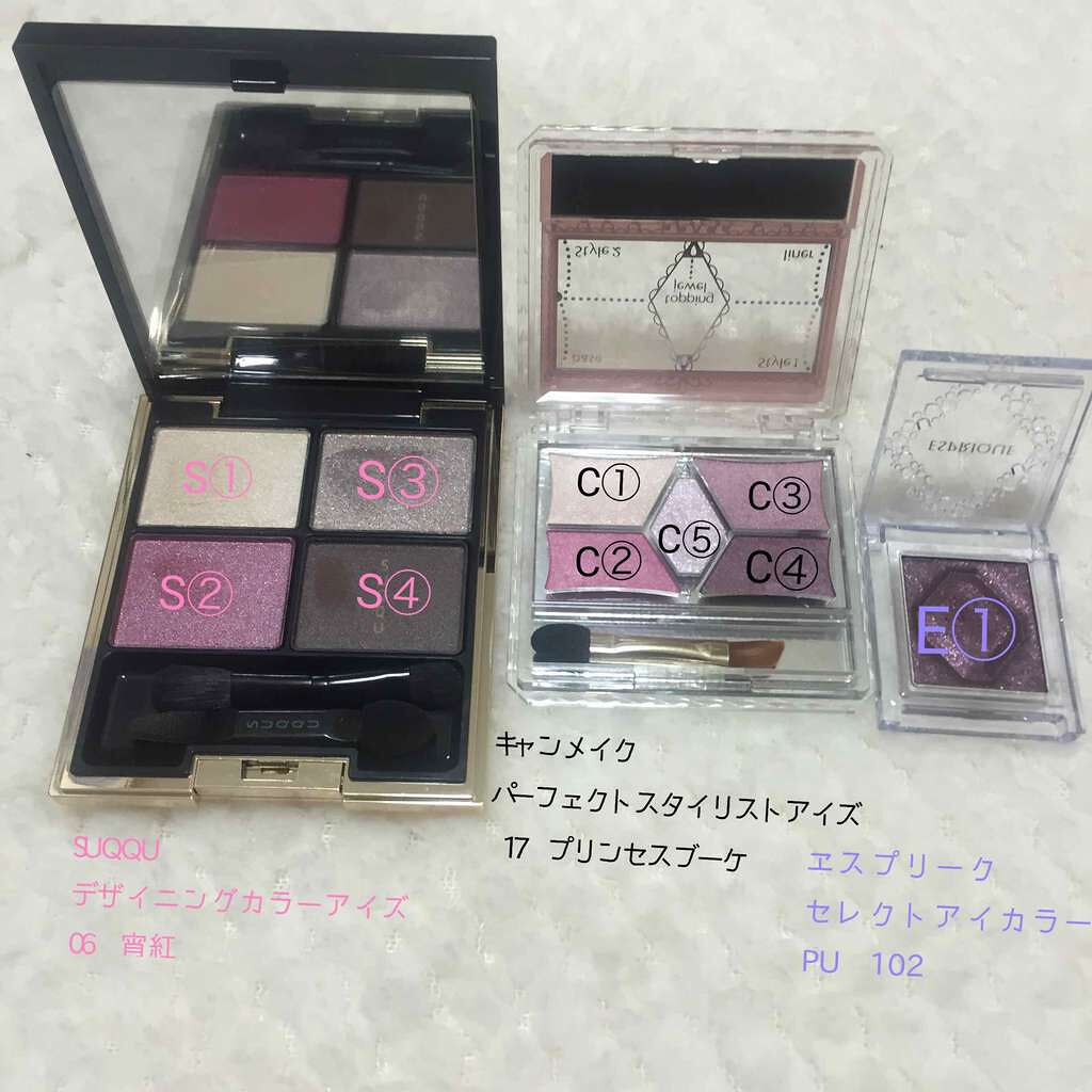 【旧品】パーフェクトスタイリストアイズ/キャンメイク/アイシャドウパレットを使ったクチコミ(2枚目)