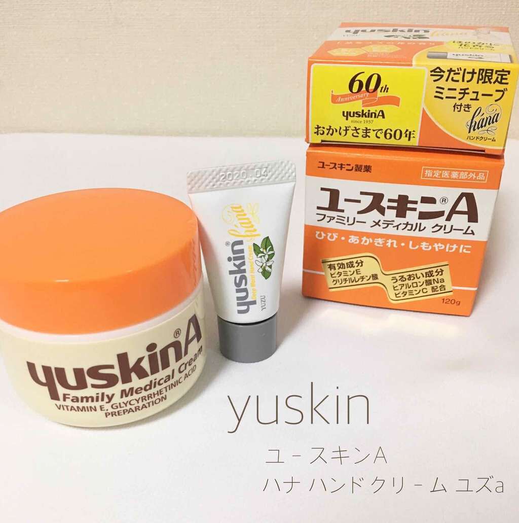 新ユースキンA/ユースキン/ハンドクリームを使ったクチコミ(1枚目)