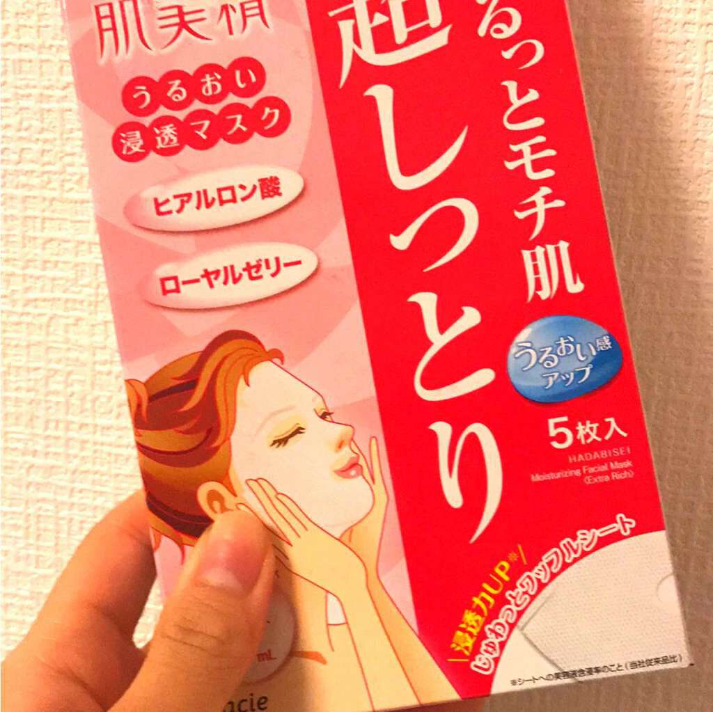 うるおい浸透マスク (超しっとり)(旧)/肌美精/シートマスク・パックを使ったクチコミ(1枚目)