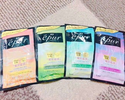 エピュール シダーウッド&マンダリンの香り/バブ/炭酸系入浴剤を使ったクチコミ(1枚目)