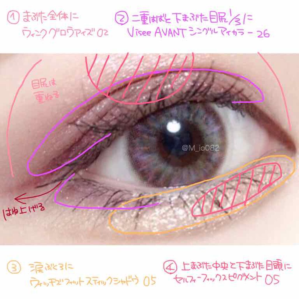 ウィッチズ フィットスティックシャドウ/Witch's Pouch/スティックアイシャドウを使ったクチコミ(2枚目)