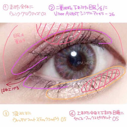 ウィッチズ フィットスティックシャドウ/Witch's Pouch/スティックアイシャドウを使ったクチコミ(2枚目)