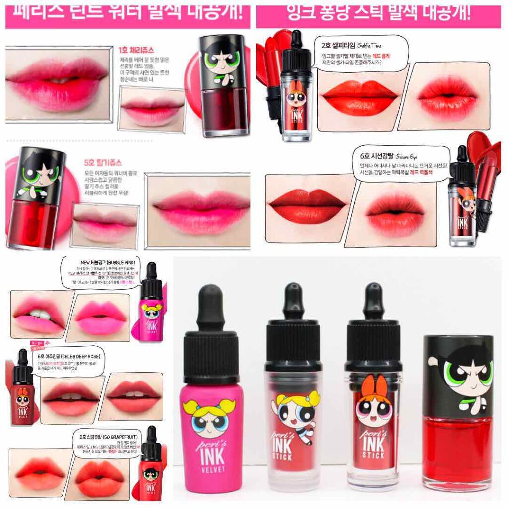 ティントウォーター/PERIPERA/口紅を使ったクチコミ（1枚目）