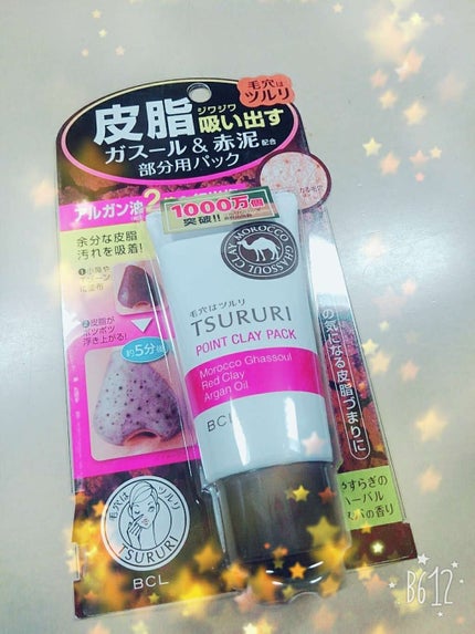 ツルリ 皮脂吸い出し 部分用パック ガスール&レッドパワー/ツルリ/洗い流すパック・マスクを使ったクチコミ(1枚目)