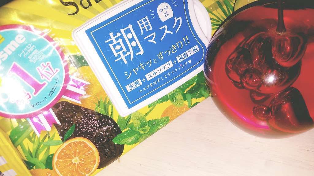 目ざまシート ひきしめタイプ/サボリーノ/シートマスク・パックを使ったクチコミ(1枚目)