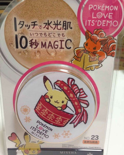 M クッション ファンデーション(モイスチャー)/MISSHA/クッションファンデーションを使ったクチコミ(1枚目)