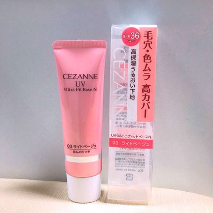 UVウルトラフィットベースN/CEZANNE/化粧下地を使ったクチコミ(1枚目)
