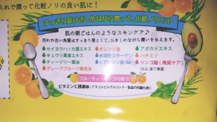 目ざまシート ひきしめタイプ/サボリーノ/シートマスク・パックを使ったクチコミ(4枚目)