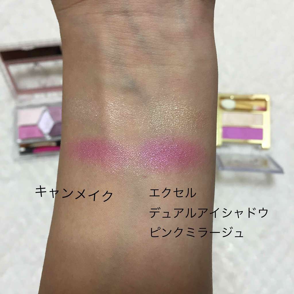 【旧品】パーフェクトスタイリストアイズ/キャンメイク/アイシャドウパレットを使ったクチコミ(4枚目)