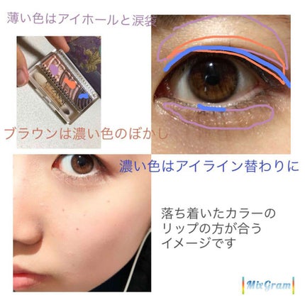 トーンアップアイシャドウ/CEZANNE/アイシャドウパレットを使ったクチコミ(2枚目)