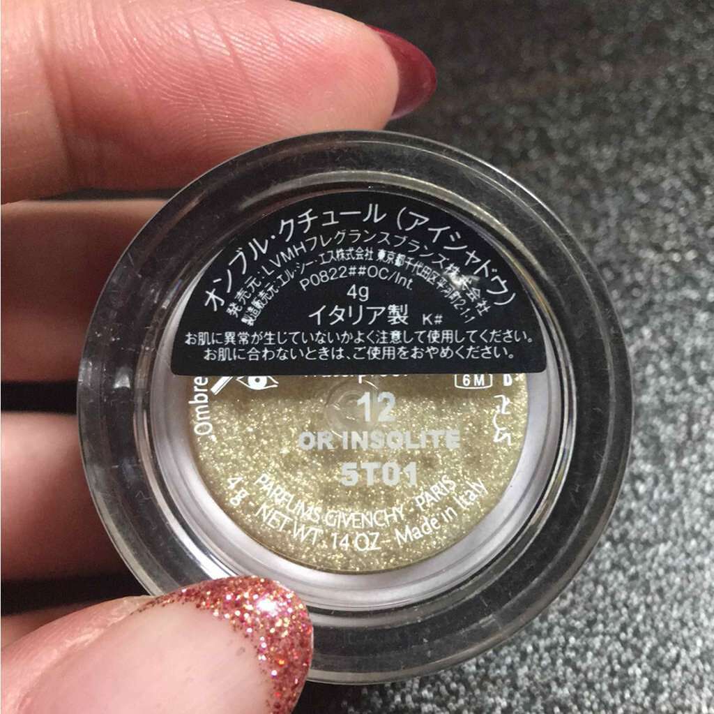 AQ MW アイグロウ ジェム/DECORTÉ/ジェル・クリームアイシャドウを使ったクチコミ(2枚目)