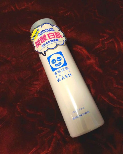 ホワイトウォッシュN/透明白肌/泡洗顔を使ったクチコミ(1枚目)
