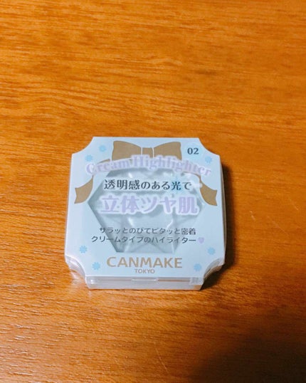 クリームハイライター/キャンメイク/クリームハイライトを使ったクチコミ(1枚目)