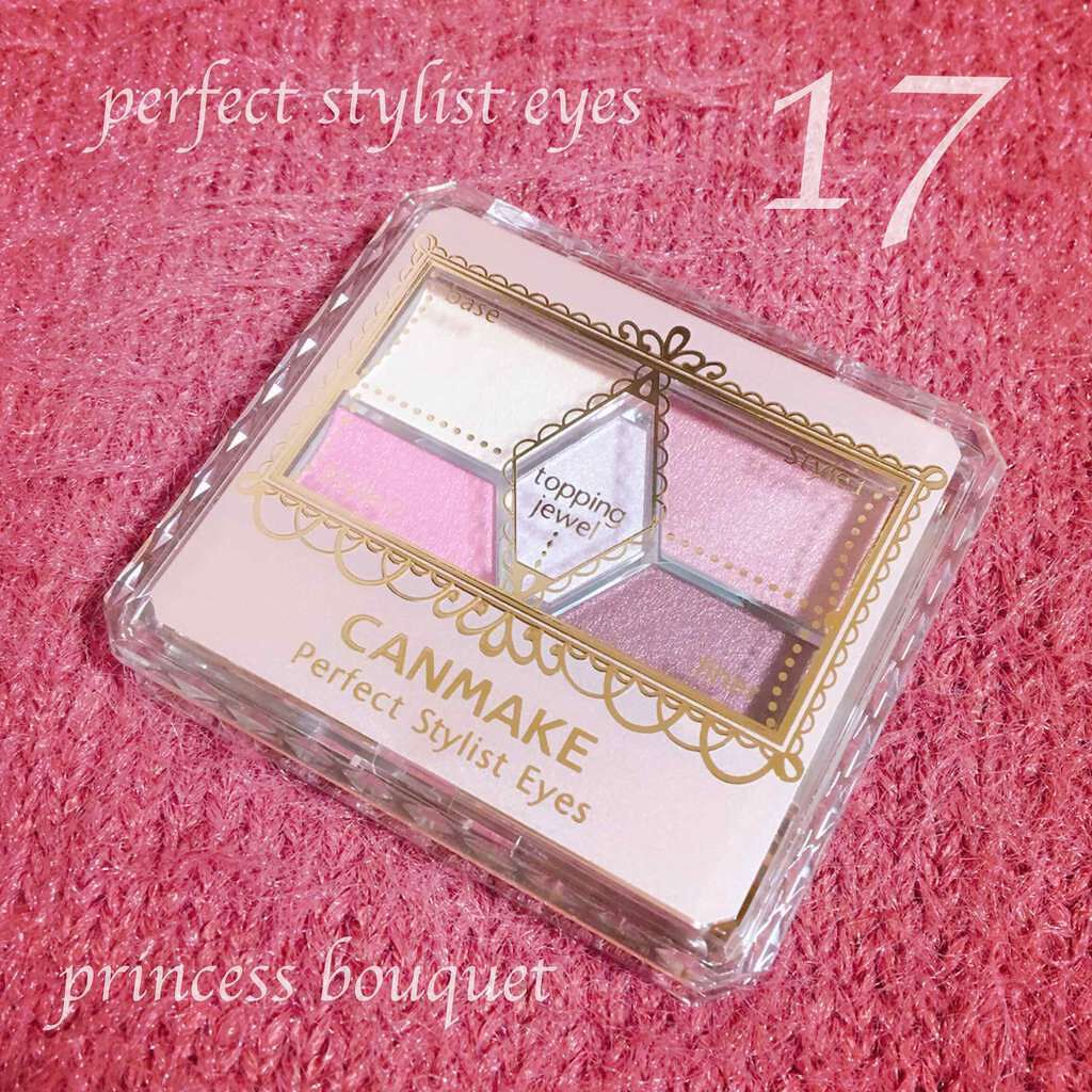 【旧品】パーフェクトスタイリストアイズ/キャンメイク/アイシャドウパレットを使ったクチコミ(1枚目)