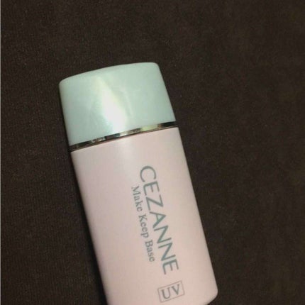 皮脂テカリ防止下地/CEZANNE/化粧下地を使ったクチコミ(1枚目)