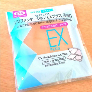 あすか on LIPS 「セザンヌUVファンデーションEXプラス💗こちらは薬局で購入した..」（1枚目）